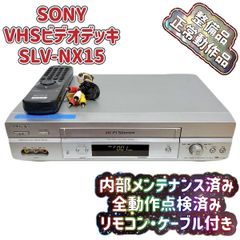 T09920000 【整備品・訳あり特価品】 Panasonic パナソニック ビデオ