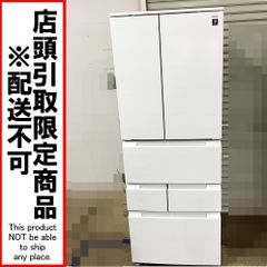 SHARP 冷蔵庫 SJ-MF43K-H 429L 2023年製 - メルカリ