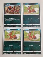 ポケモンカード　クスネ　Sー152