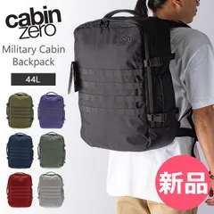 【新品】 キャビンゼロ Cabin Zero バックパック リュック バッグ ミリタリー 44L 機内持ち込み 旅行 出張 通勤 大容量 アウトドア Military Cabin Backpack CZ09 父 カラー1 [CAB-93]のサムネイル