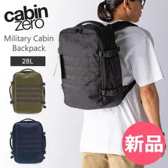 【新品】 キャビンゼロ Cabin Zero バックパック リュック バッグ ミリタリー 28L 機内持ち込み 旅行 出張 大容量 フルオープン チェストベルト アウトドア Military Cabin Bac カラー1 [CAB-98]