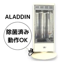 ローズマリー 美品 動作◎ アラジン AEH-2G10AJ 2026年最新】aeh