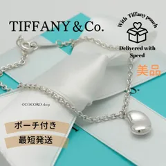 【美品】ティファニー TIFFANY&Co. ビーン エルサペレッティ ブレスレット AG925