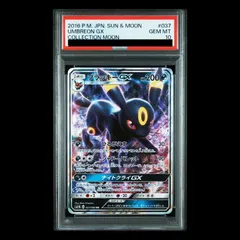 2026年最新】ブラッキーGX rr 037/060の人気アイテム - メルカリ