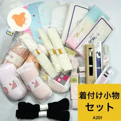 2026年最新】浴衣まとめ売りの人気アイテム - メルカリ