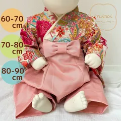 ハンドメイド ベビー袴 ベビーはかま オリエンタル華文様×スモーキーピンク