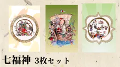 幸せを運ぶ七福神ポストカード｜ほのぼのタッチ福神の絵 ３枚セット