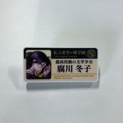 メルクストーリア メルスト オフィシャルスタッフブック - メルカリ