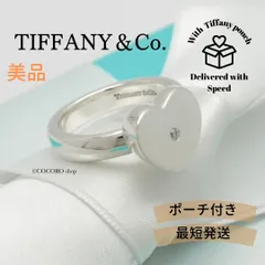 【美品】ティファニー TIFFANY&Co. モダンハート 1P ダイアモンド パロマピカソ リング 6 号 AG925