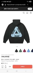 PALACE 25FW フード Tシャツ 2枚 XXL