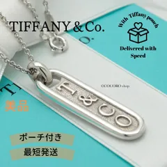 【美品】ティファニー TIFFANY&Co. Ｔ & CO ロゴ オーバル バー ネックレス AG925