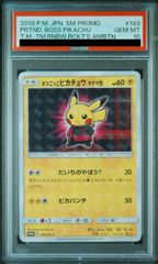 PSA10】ピカチュウ 藤田ニコル (プロモ) {XY-P} [-] 1枚 - メルカリ