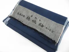 【一輝堂】反物 本草手織 結城紬 26w01-8