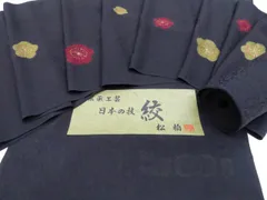 【一輝堂】反物 小紋着尺 丹後ちりめん お洒落絞り 正絹 26w01-22