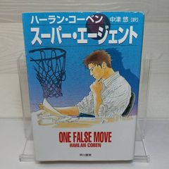 なぜ気功は効くのか なぜ気功は効くのか | 書籍 | PHP研究所