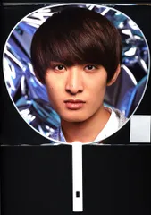 SnowMan 20年2D.2D. 向井康二 うちわ