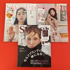 sweet スウィート7冊 2025年7月～12月号、7月号増刊 付録付 宝島社