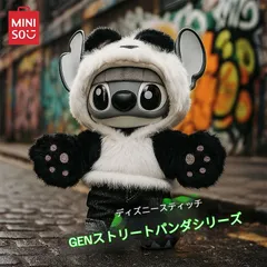 MINISO名創優品 ディズニー スティッチ 限定版 GenZ ストリートシリーズ パンダ ビニール人形