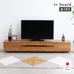 美品 HIDA 飛騨産業「積丹 SHAKOTAN」北海道産唐松材 TVボード - メルカリ