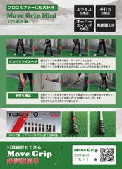 新品未開封】GOLFavoリアルスイング300｜室内スイング練習器 - メルカリ
