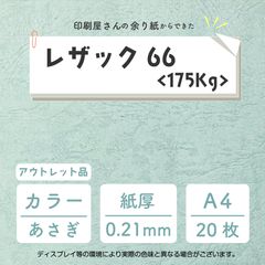 Item thumbnail for item d89f6c41-edd6-440d-9394-7a39b5cf4d16