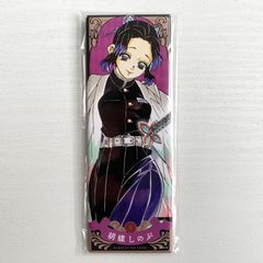 鬼滅の刃 絵札缶バッジ 第2弾 冨岡義勇 - メルカリ