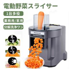 新品未開封】滝沢眞規子さん愛用☆レズレー マルチカッターセット