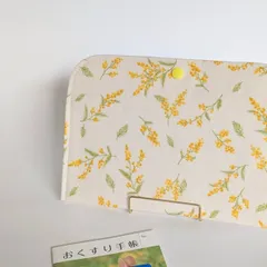 診察ポーチ【ワイド】“ファスナー仕切り” があって便利　診察券、お薬手帳、医療証等をスッキリまとめるケース　ミモザ（仕切り）