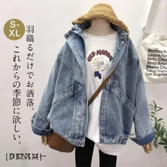 デニムジャケット 春コート レディース ビッグシルエット アウター シンプル 着痩せ 韓国風 通勤 おしゃれ ファッション 春服 コート カジュアル