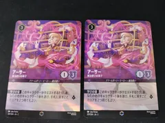 2026年最新】エンチャンテッド ロルカナの人気アイテム - メルカリ