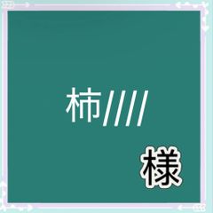 ☆scrunchy☆プロフ必読下さい様専用 - メルカリ