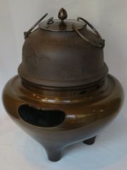平九釜 釜師 佐藤浄清 鉄製茶釜 未使用品 美品 - メルカリ