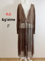 美品 &g'aime チュールプリーツドッキングニットカーディガン ブラウン ロングカーディガン ニットカーディガン チュール Fのサムネイル