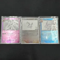 2026年最新】長場雄イーブイの人気アイテム - メルカリ