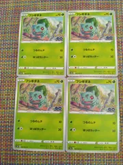 ポケモンカード フシギダネ まとめ処分 S-151