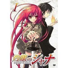 【中古】「非常に良い」灼眼のシャナ 全8巻セット [マーケットプレイス DVDセット]