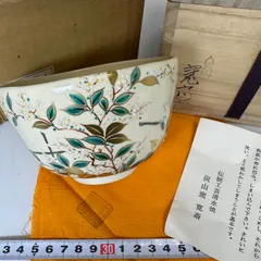 ☆茶3 和泉寛斎造　色絵印花茶碗　共箱　直径12.4cm 東K8-0115①