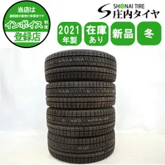2026年最新】スタッドレスタイヤ205/55r16 4本セットの人気アイテム