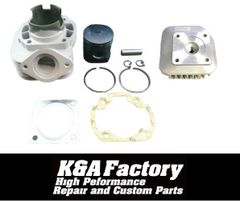 47mm/70cc(68cc)アルミ製ボアアップキット ライブディオ系 - メルカリ
