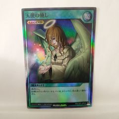 プレイ用】遊戯王ラッシュデュエル 天使の施し スーパー - メルカリ