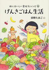 手毬唄―句集／吉村毬子 - メルカリ