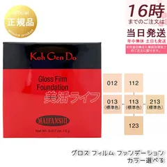 江原道 Koh Gen Do マイファンスィー グロス フィルム ファンデーション レフィル 9g 012 013 112 113 123 213 選べる パウダータイプ こうげんどう