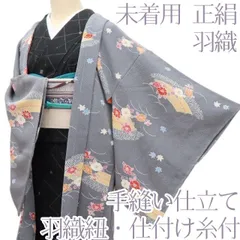 百華❀Y4391◇未着用 椿 楓  羽織紐・仕付け糸付 手縫い仕立て 正絹 羽織