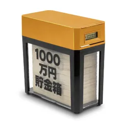 2026年最新】100万円貯まるカウントバンクの人気アイテム - メルカリ