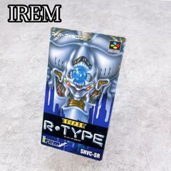 H-486 鳥人戦隊ジェットマン テトラボーイ DX 当時物 ジャンク 希少