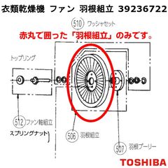 ダイキン DAIKIN ルームエアコン クロスフローファン 1966374 - メルカリ