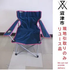 【現地引き取りのみ(配送不可)　リユース品】BUNDOK　ラウンジチェア 　BD187のサムネイル