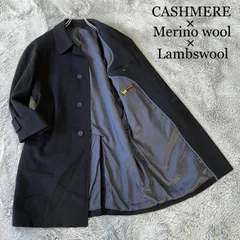 【良品】カシミヤ×メリノウール×ラムウール ステンカラーコート ロングコート ラグラン ブラック 黒 98 BE5 ゆったりサイズ