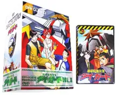 2026年最新】地球防衛企業ダイ・ガード DVDの人気アイテム - メルカリ