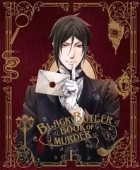 黒執事　Book of Murder 映画　特典　ポストカード　イラスト　原作 黒執事 Book of Murder 下巻」来場者特典は、枢やな描き下ろし特製